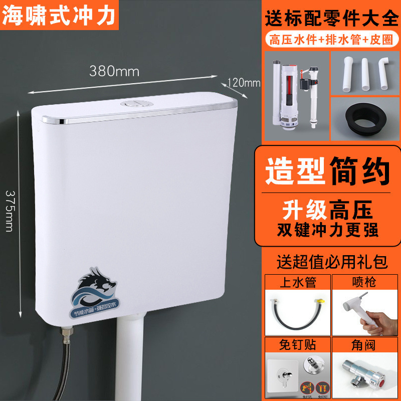 厕所冲水箱蹲便器加厚水箱家用卫生间挂墙式蹲坑冲水器蹲厕旱便池|undefined