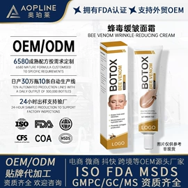 面霜;液态精华;涂抹面膜