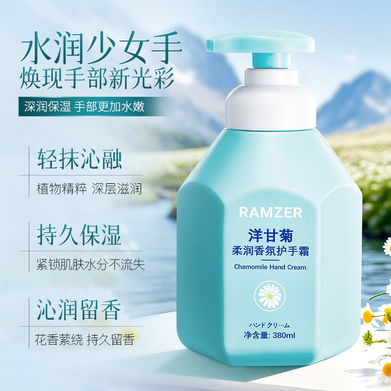Lan Shi Zhe manzanilla suave crema de manos, hidratante, anti-agrietamiento, refrescante y no grasa crema de manos