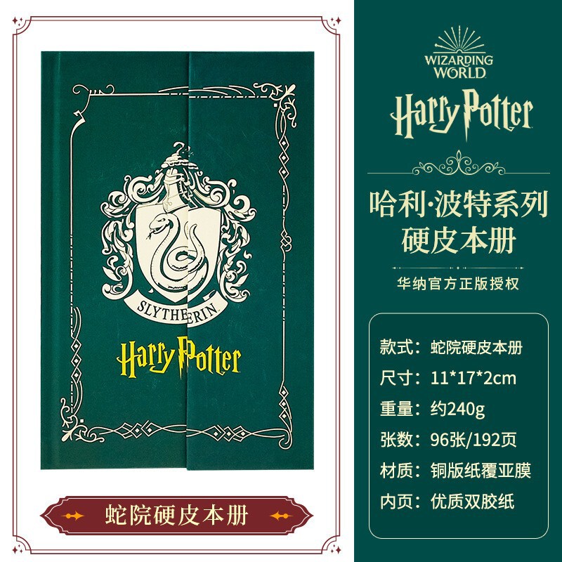 本物のハリーポッターノートブックハードカバー日記ホグワーツメモ帳ハンドブックハードカバーノートブック卸売|undefined