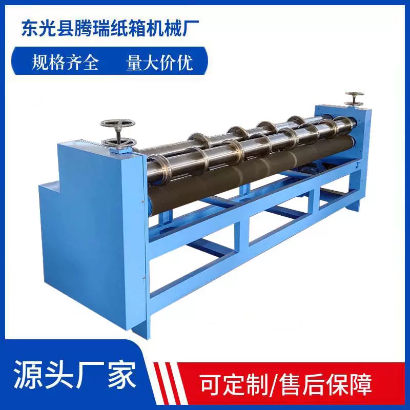 厂家供应2500型分纸压线机 广东单面压线式分压机 瓦楞纸板分纸机
