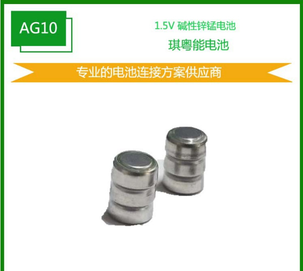 定制加工AG3AG4AG10AG13纽扣电池组2粒到10粒不等串联并联组合