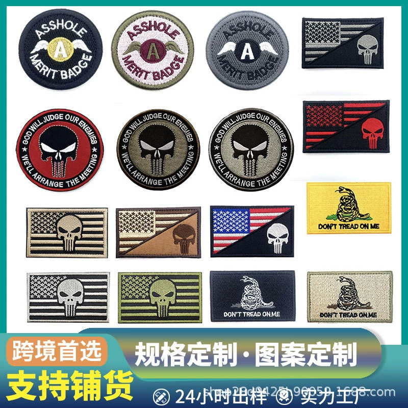 [跨境新款Asshole刺绣魔术贴臂章USA惩罚者补丁加兹登旗帜刺绣布贴]