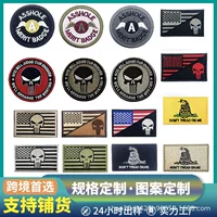 [跨境新款Asshole刺绣魔术贴臂章USA惩罚者补丁加兹登旗帜刺绣布贴]