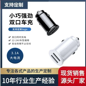 İstehsalçı İkili USB Avtomobil Şarj Cihazı 3.1A Ağıllı İkili Port Mini USB