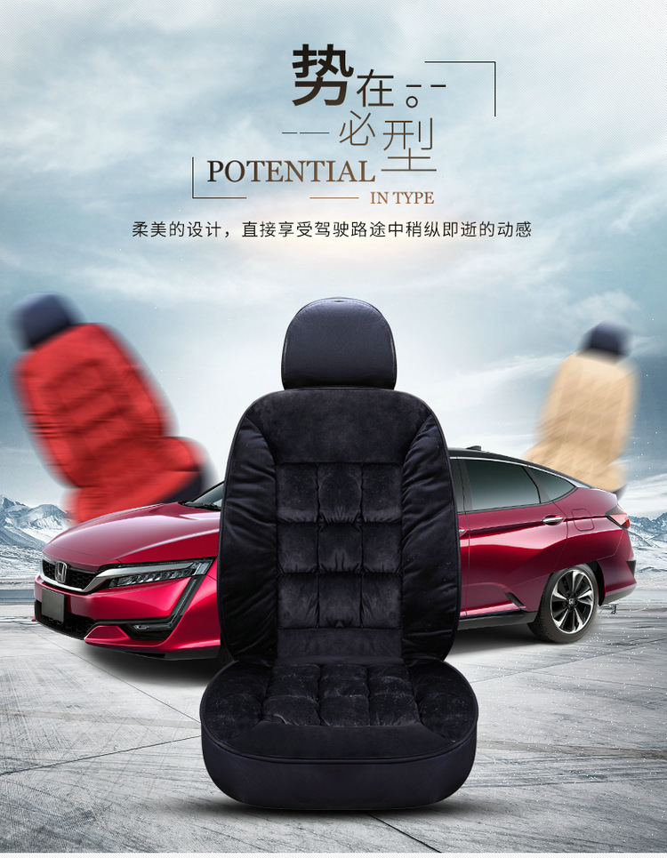 Cross-border Hot-selling Winter Warm fleece-lined Thickened Short Plush Car Seat Cushion Non-slip Tie-free Driving Single Seat Butt Pad