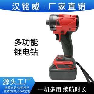 Milotech Cross-Border Rechargeable Lithium Electric Drill Driver Household Electric Screwdriver Impact Four-Speed Speed Adjustment