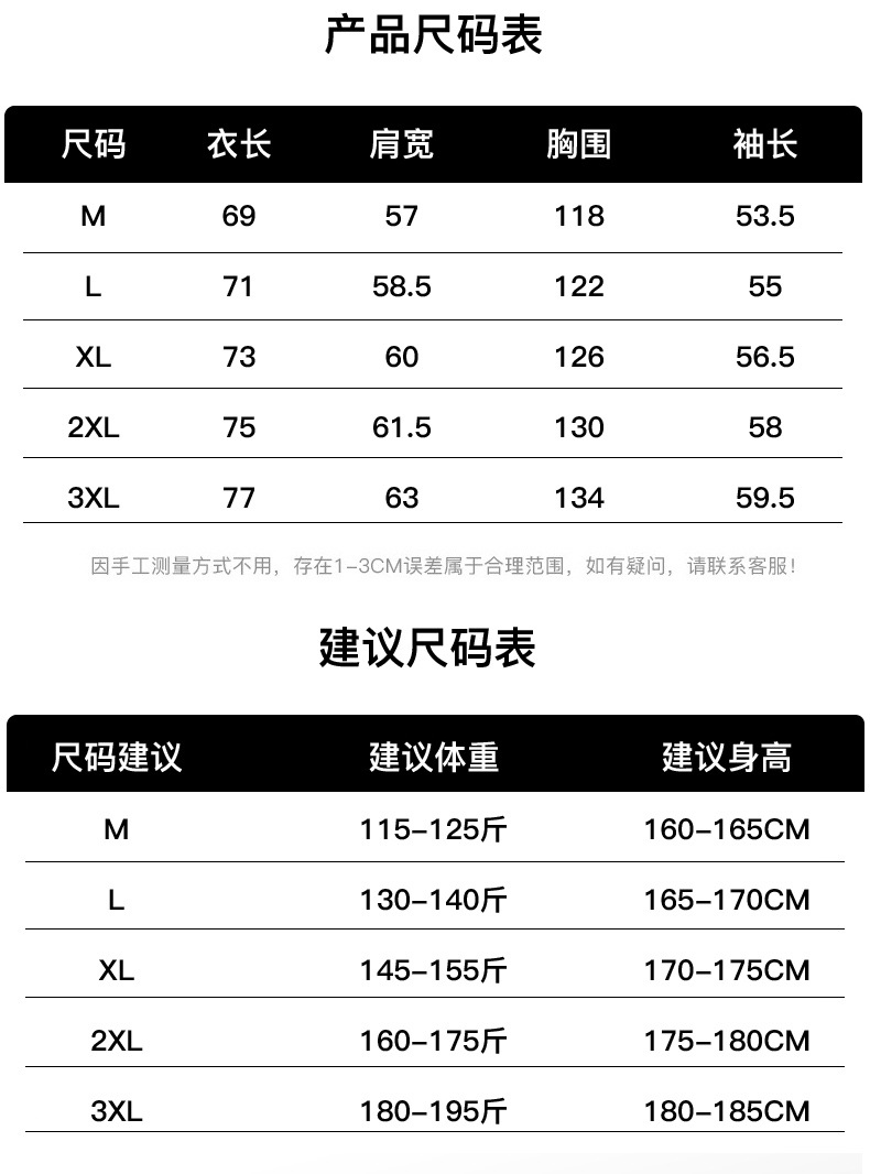 D1794 990K ÁO KHOÁC NAM SHIRYOL MÙA XUÂN THU ĐÔNG HỌA TIẾT HOA KÍN CỔ ĐỒ ĐÔI THỜI TRANG NAM G03 SẢN PHẨM MỚI