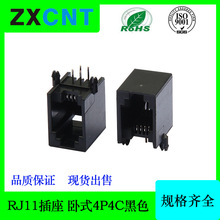 RJ11ȫʽ4P4Co߅ԒPCB RJ45B ̓r