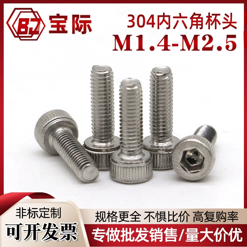 M1.4m1.6m2.0m2.5 304 Винт с головкой цилиндра из нержавеющей стали Головка чашки с шестигранной головкой винт болт DIN912