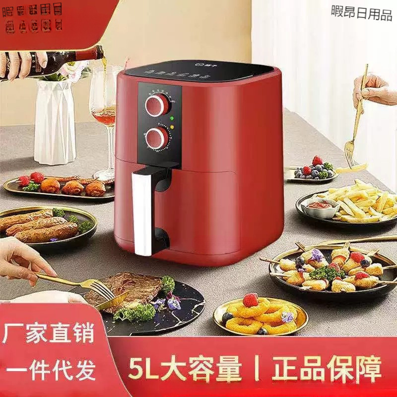 Smart Air Fryer Household Multifunctional Large-Capacity French Fries Machine Oil-Free Electric Oven Electric Fryer Gift