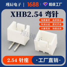 XHB2.54-2P���������i��90�ȏ��_����λ��ɫ朽��������Ӿ�����