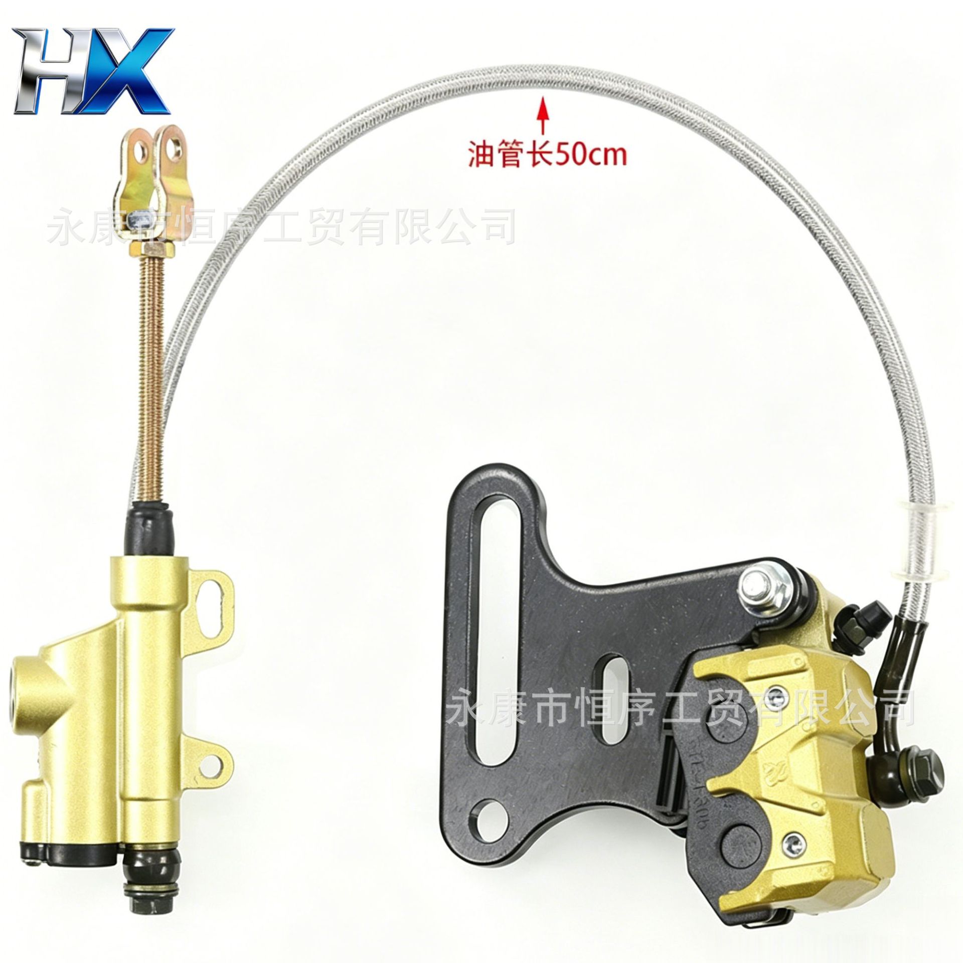 Off-Road Motorcycle Accessories 70-125Cc Apollo High-Performance Little Flying Eagle Crf Rear Brake Pump Assembly 12mm Shaft