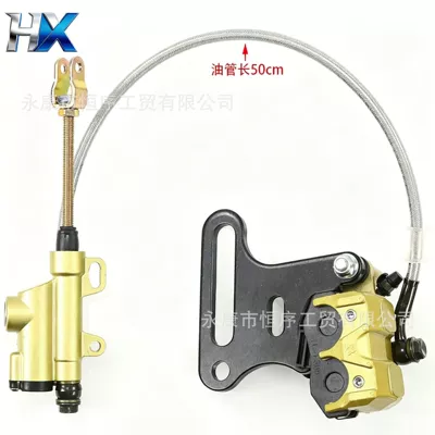 Off-Road Motorcycle Accessories 70-125Cc Other brake systems