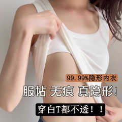 リキッドファンデーション超目に見えない下着女性用ゼリーシームレス着用不透明巨乳貧乳プッシュアップ美しいバックブラジャー薄いスタイル