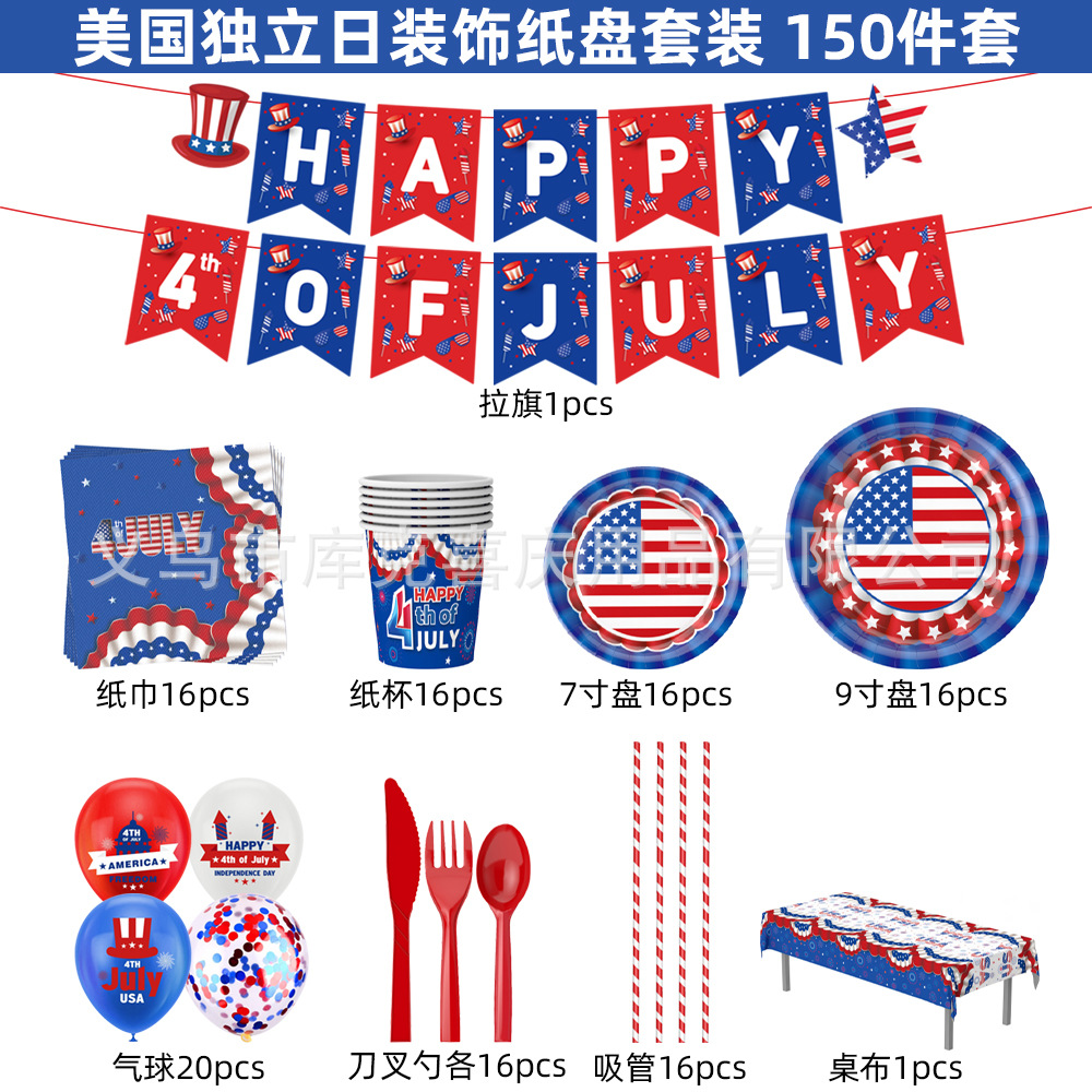 Nuevo Día DE LA Independencia americana fiesta temática cena placa traje bandera americana papel desechable tejido pull bandera Decoración