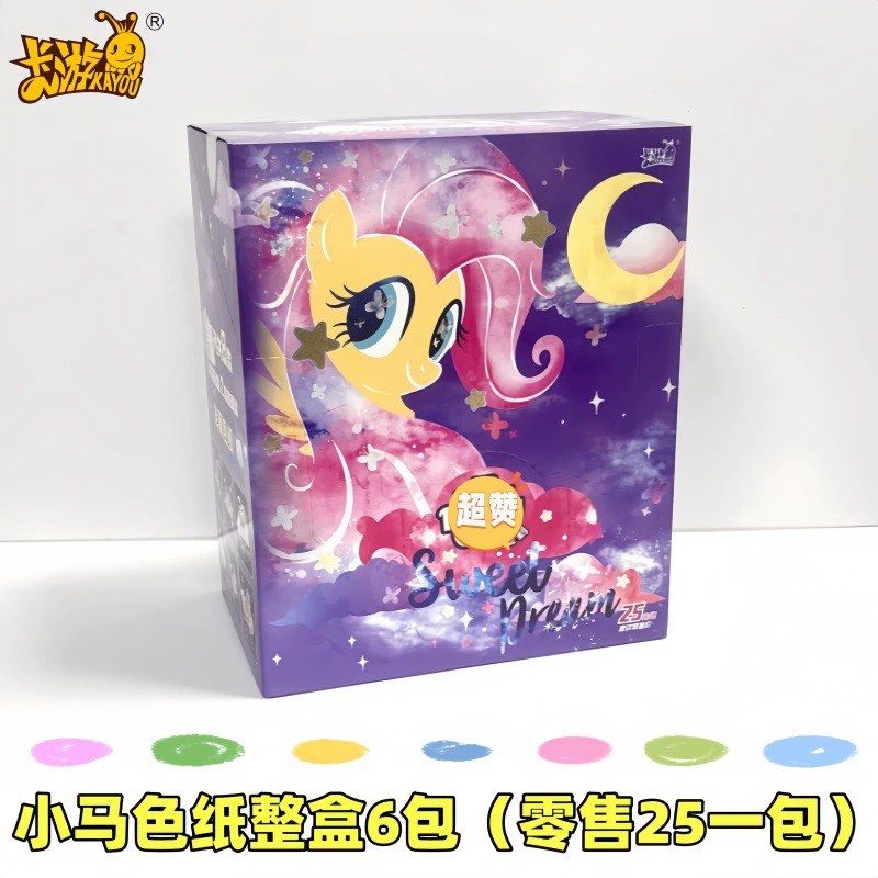 Карманная сумка через плечо Pony, карты, радужная камера, волшебная книга карт, значок