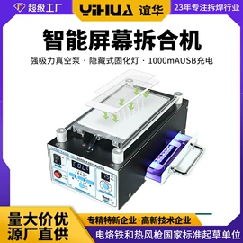 焊台;电烙铁;稳压电源