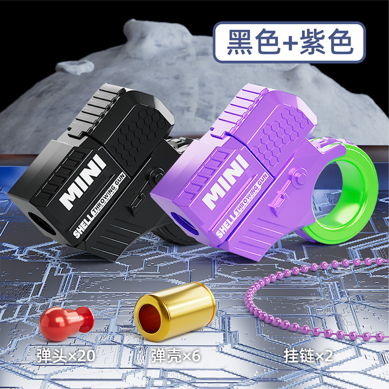 2개 팩 - 소형 링건(보라색 + 검정색), 총알 6개, 총알 20개