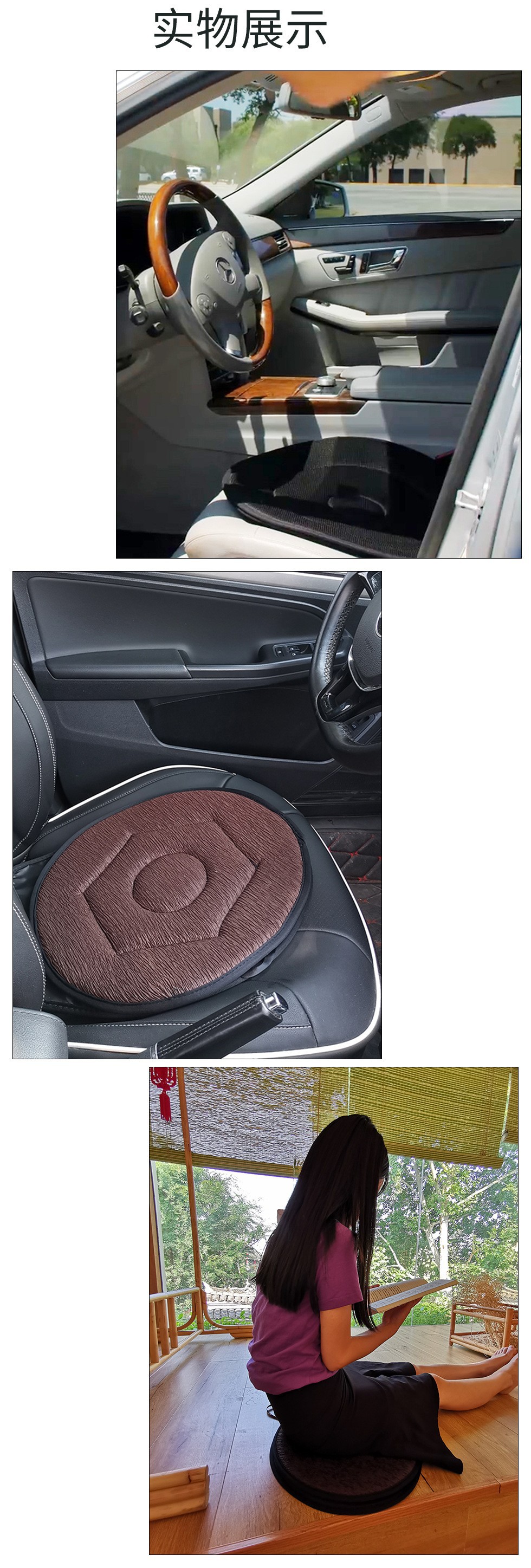 Amazon Multifunctional Car Seat Cushion 360 Degree Rotation Outdoor Portable Rotating Cushion Pregnant Women Soft Cushion
