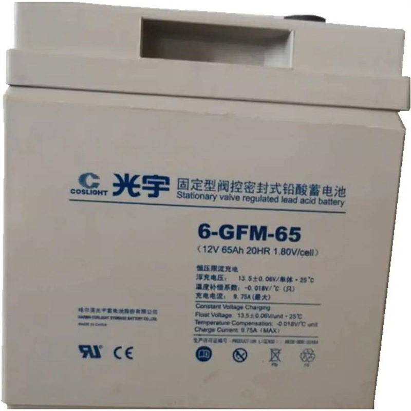 6-GFM-150X光宇蓄电池12V150AH适用数据中心