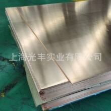 C27400/C28000�S�~�厧���Źܾ���Ҏ��࣬������