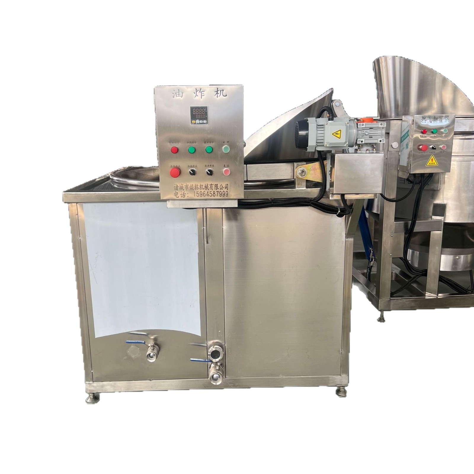 Freidora de gas automática de cesto giratorio 304 material de acero inoxidable maní frijoles secos de pescado crujiente