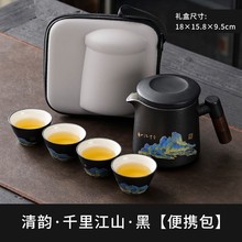 便携式旅行茶具小套装随身户外露营快客杯一壶四杯泡茶壶喝茶装备
