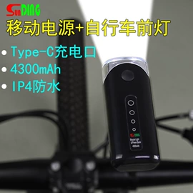 自行车码表;秒表/计时器;其他配件