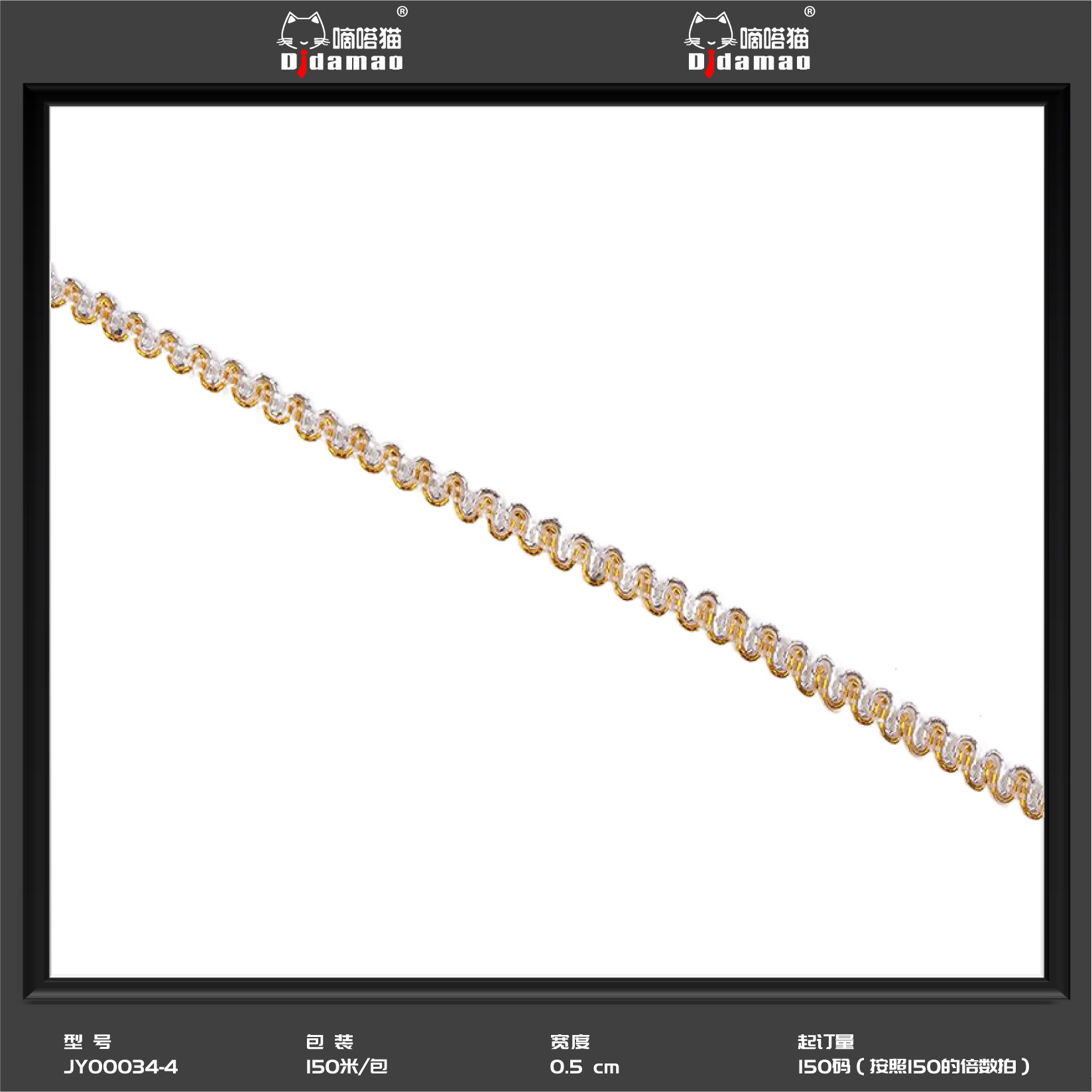 En stock venta al por mayor colorido onda encaje cuentas pequeñas y medianas curvas encaje Ropa Accesorios rendimiento oro lentejuelas encaje