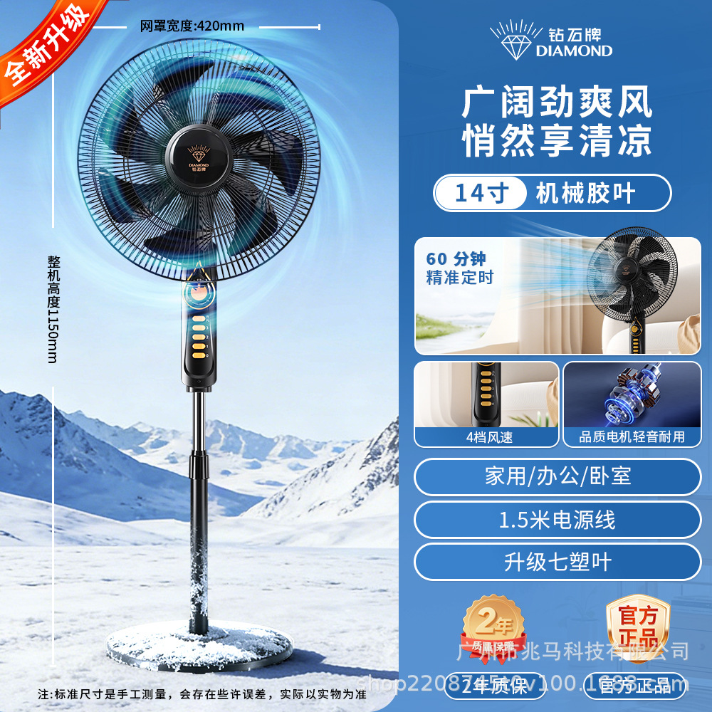 [Upgraded motor] 14-inch mechanical rubber leaf