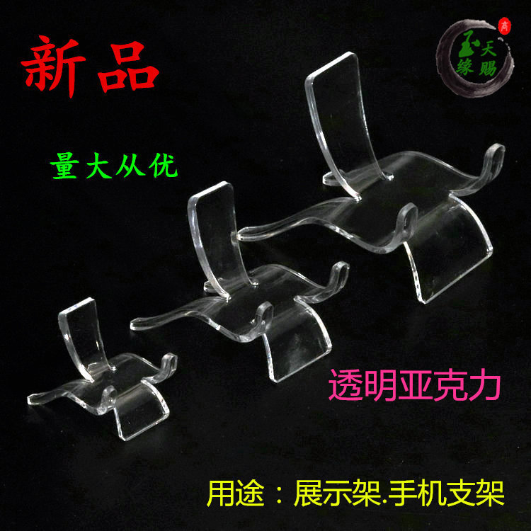 Crystal Pendant Pendant Handle Mobile Phone Bracket Display Stand Props Acrylic Transparent Small Stool Chair Base Support