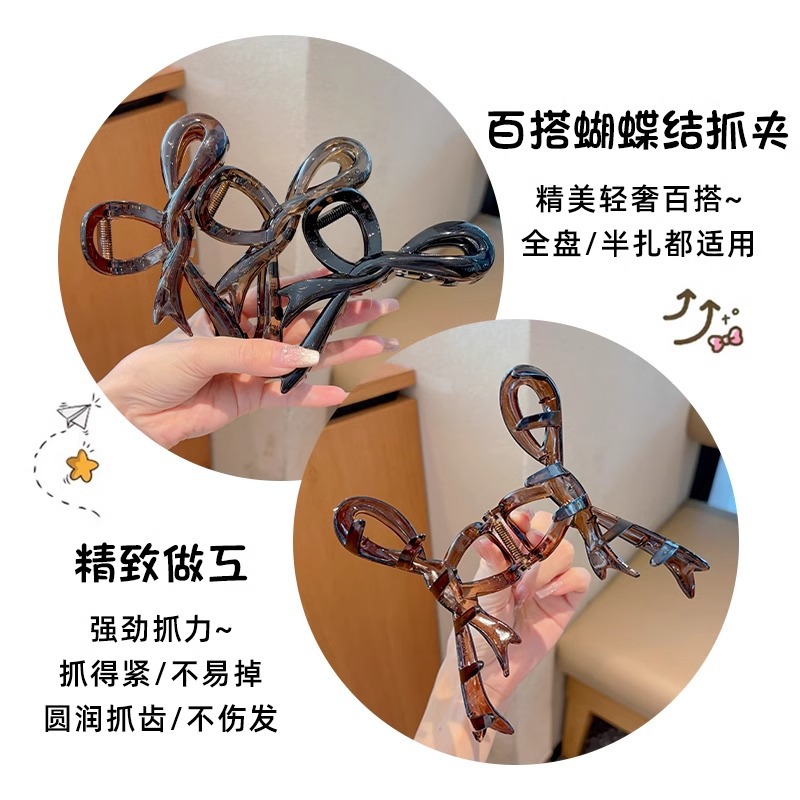 Coreano de alto nivel sensación de gran tamaño abrazadera de arco para mujeres 2024 nuevo cabello de cabello de tiburón temperamento abrazadera de cabello