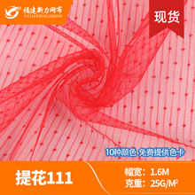 �Ứ111�W�� 25g�c�c���W�� �鼆�Y����̨������ �}�����l