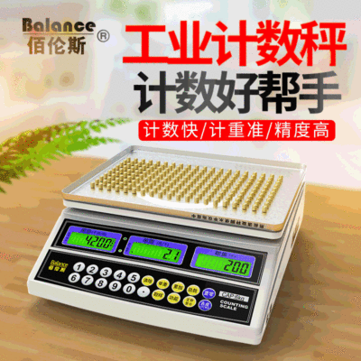 佰伦斯BCS-3-SN工业精密计数电子秤 台式取样计数电子秤 精准磅秤|ms