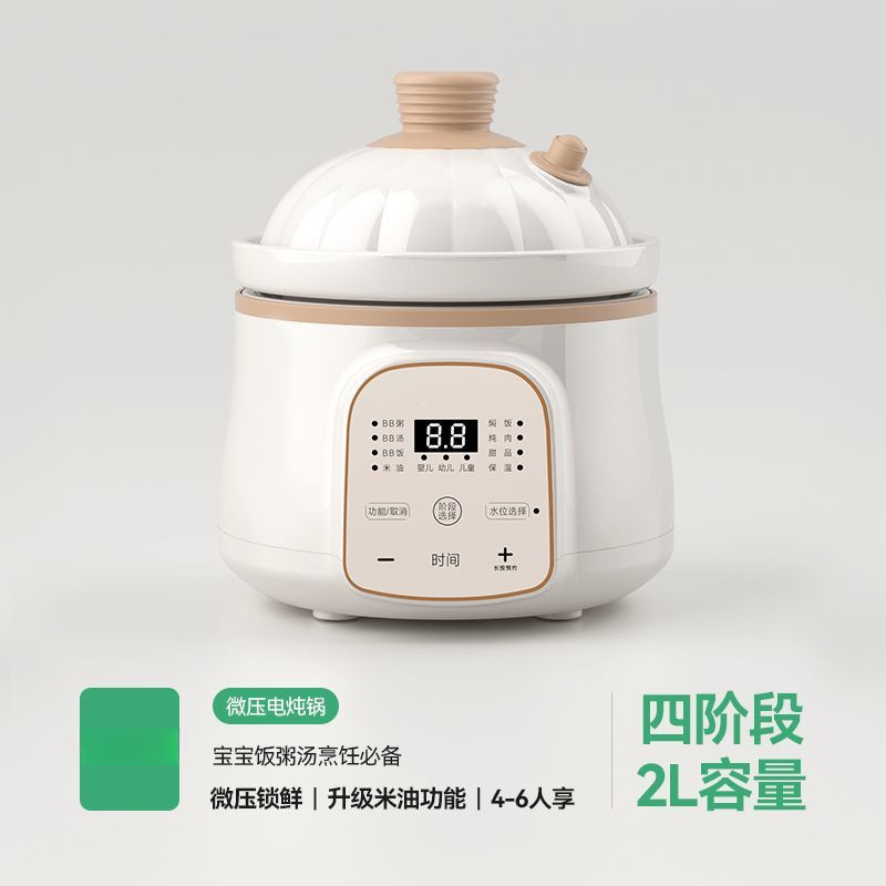 [4단계 미세압력 빠른조림] 2L-화이트