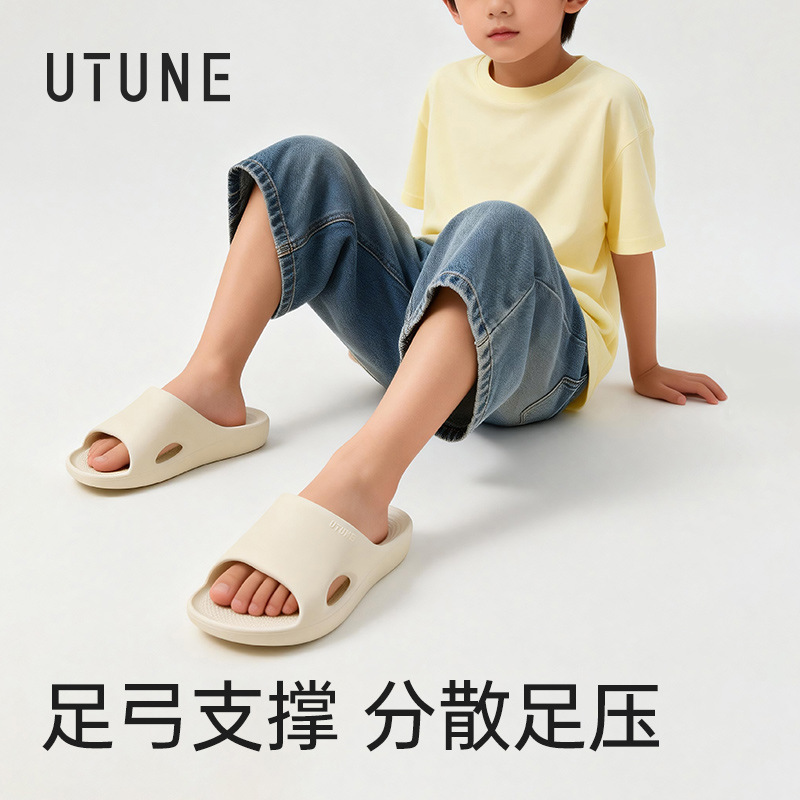 Optimized Arch Support Slippers for Women and Children, Non-Slip, Odor-Resistant Eva Bathroom Slippers for Flat Feet, Men's Version Optimized Arch Support Slippers for Women and Children, Non-Slip, Odor-Resistant Eva Bathroom Slippers for Flat Feet, Men's Version
