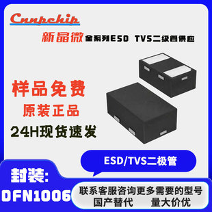 PESDUC2FD5VB���a���O����ȫ���ESD�o늱��o���O��