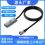 4K60Hz视频采集卡笔记本手机相机直播hd转Typec高刷MS2130S采集卡