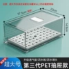 Big drying rack for boxes, water board