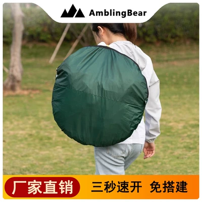 3-4 automatic throwing tent – Avtomobil dam çadırları
