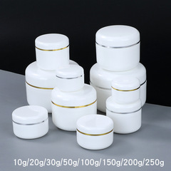 10ml20ml30ml50ml圆盒PP面霜盒膏霜药盒化妆品包装分装膏体塑料瓶