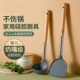 Household silicone spatula non-stick special cooking spatula does not hurt the pot food grade high temperature resistant spoon kitchen suit