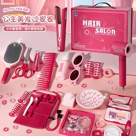 餐厨具玩具;过家家玩具;戏水玩具