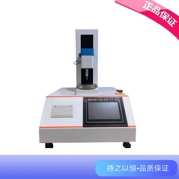 Косметическая микрокапсула гранулы Тестер прочности на сжатие