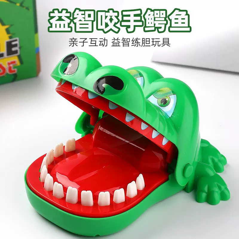 抖音同款咬手指鳄鱼玩具亲子拔牙游戏整魔术蛊道具儿童玩具批发