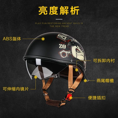 motorcycle warped half helmet men's | Motosiklet kaskı (dəbilqə)