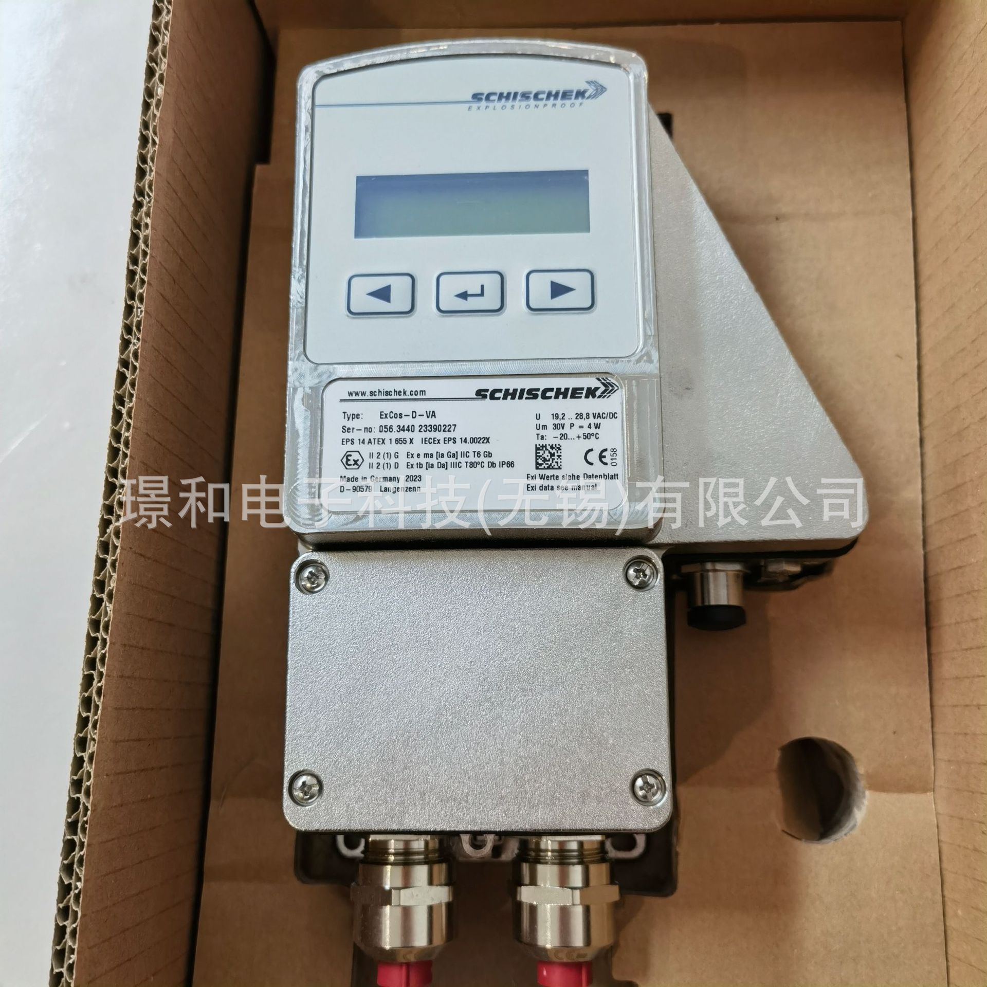 德国schischek执行器配件Installation-Kit-2-Cos/Bin-P/Reg-V