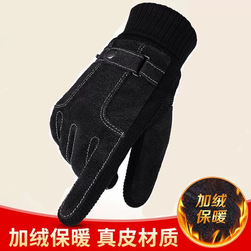 冬季骑行骑车男冬加厚加绒加棉防寒防风柔软触屏电动车保暖棉手套