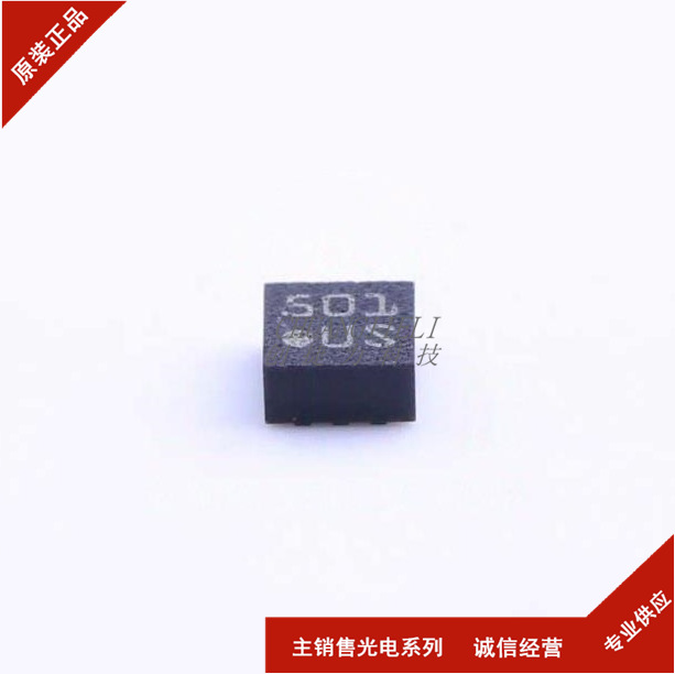 BMA253 封装LGA12 3轴数码加速度传感器芯片 全新现货 先询后拍